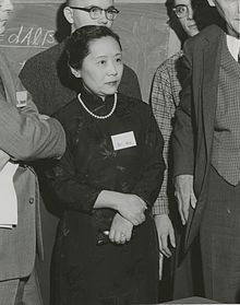 Chien-Shiung Wu in 1958 at Columbia University
